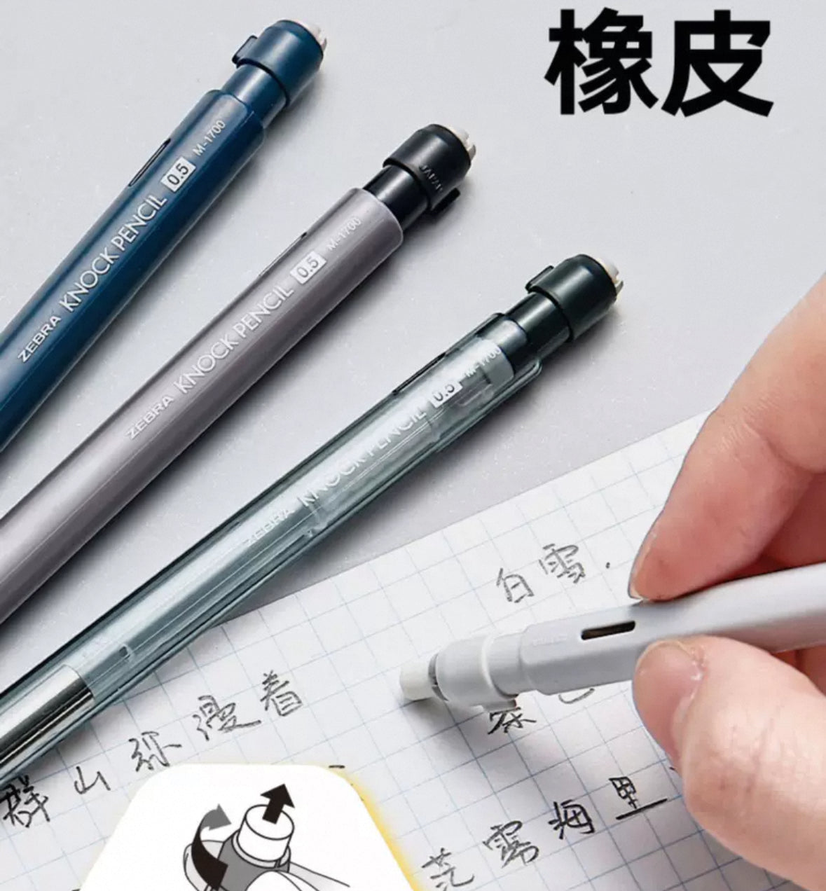 Zebra Shake-It-Out Mechanical Pencil 0.5mm