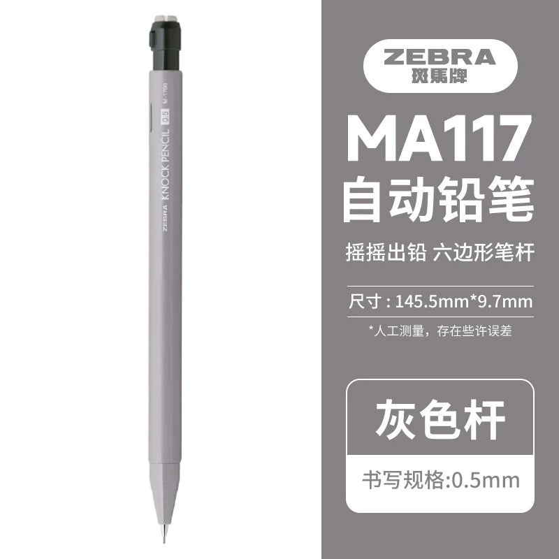 Zebra Shake-It-Out Mechanical Pencil 0.5mm