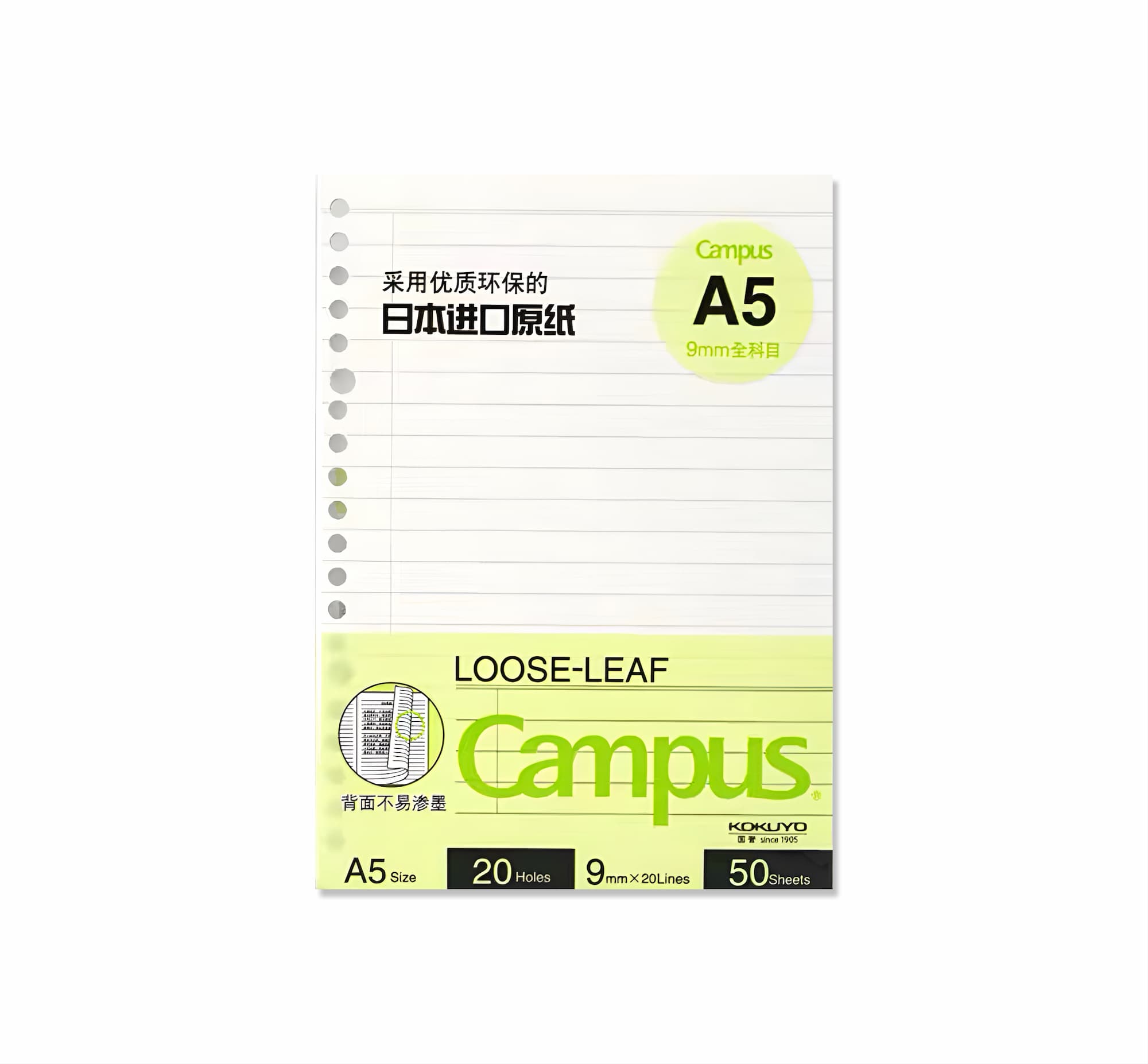 Kokuyo Campus Loose Leaf A5 20 Holes 9mm x 20 Lines 50 Sheets