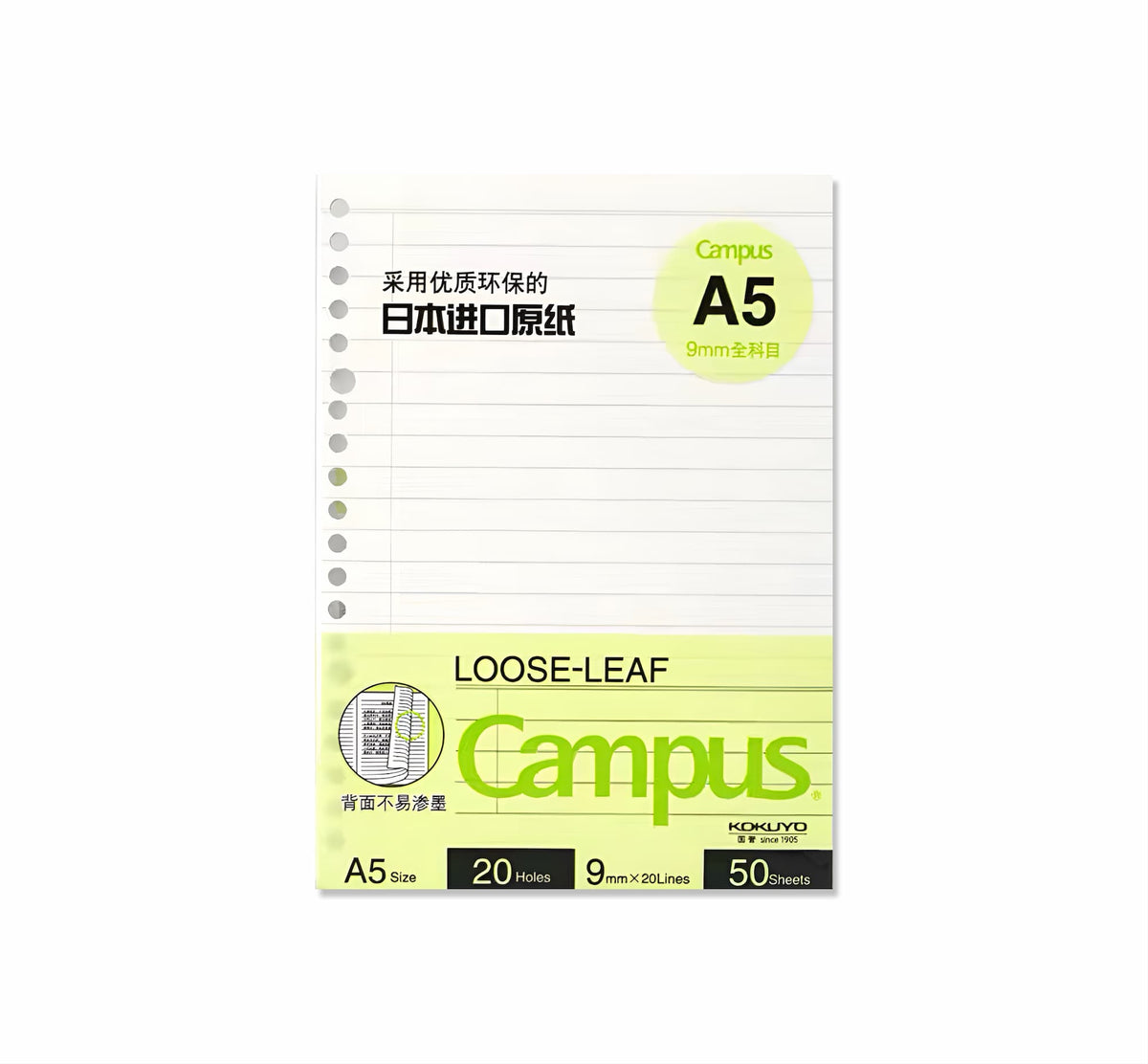Kokuyo Campus Loose Leaf A5 20 Holes 9mm x 20 Lines 50 Sheets