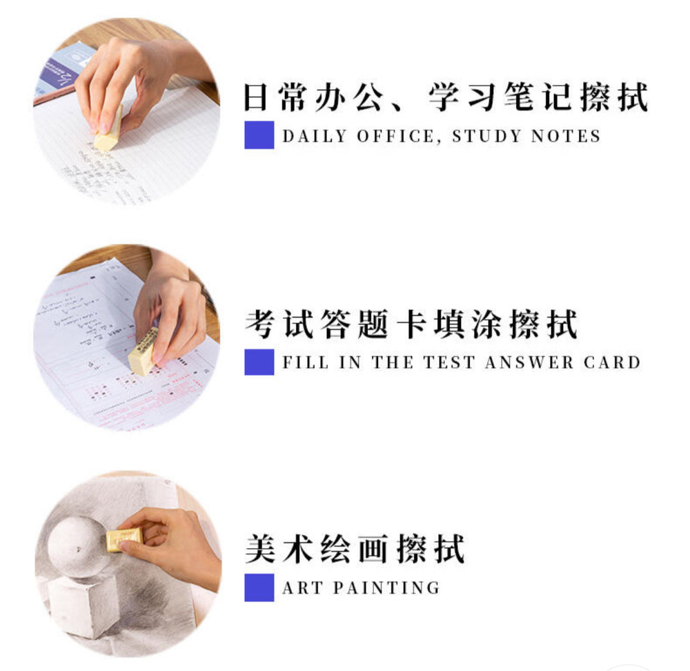 Stationery - Deli 4B Art Eraser Large - Goodie Goodie