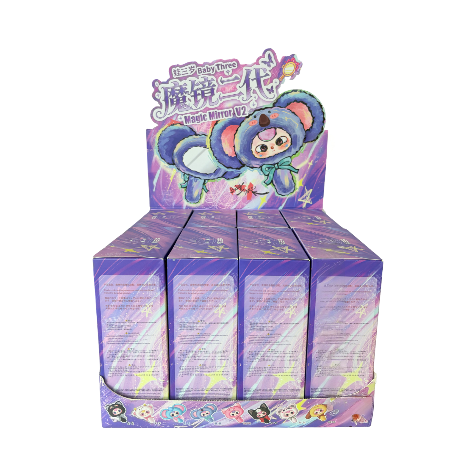 BabyThree Magic Mirror Series V2 Blind Box  8 Designs