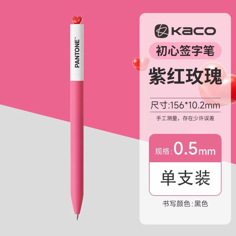 Stationery - Pantone × Kaco Collaboration Gel Pen – 0.5mm Black Ink - Goodie Goodie