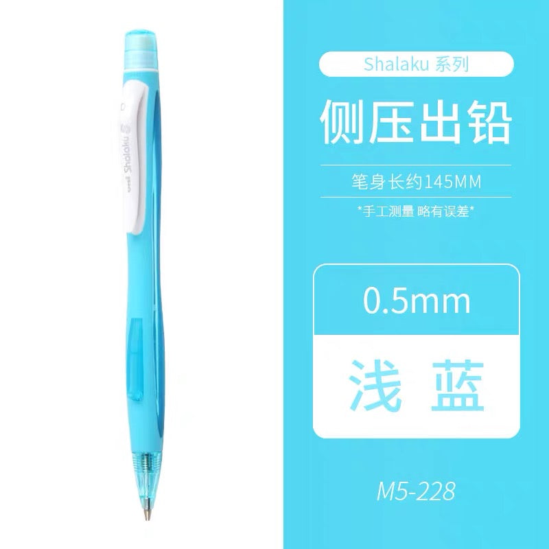 Uni Shalaku Side-press Mechanical Pencil 0.5mm Light Blue