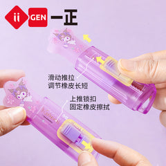 iigen Sanrio Push-Pull Eraser