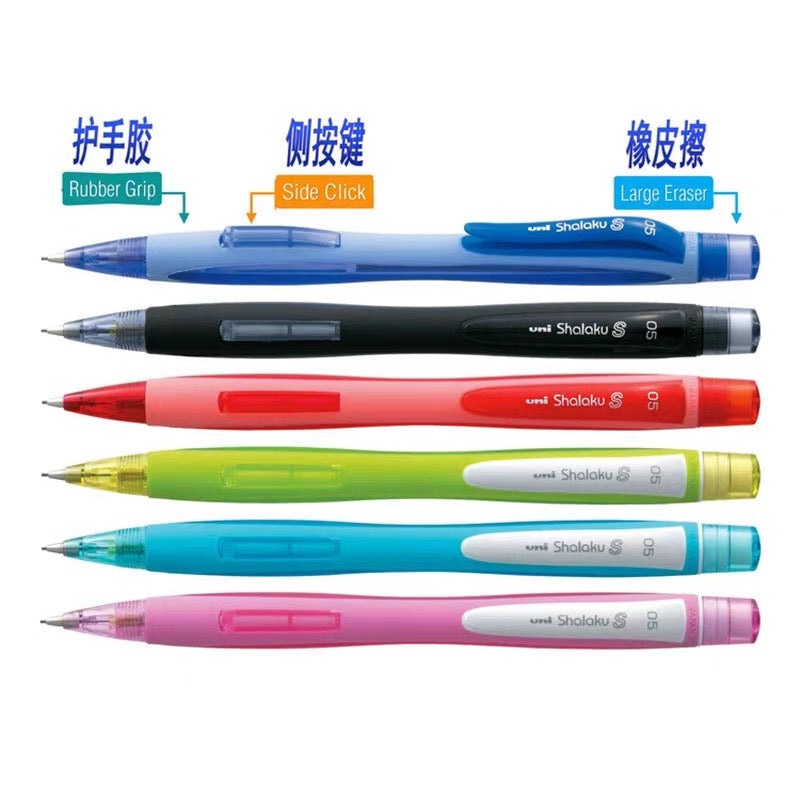 Uni Shalaku Side-press Mechanical Pencil 0.5mm Red
