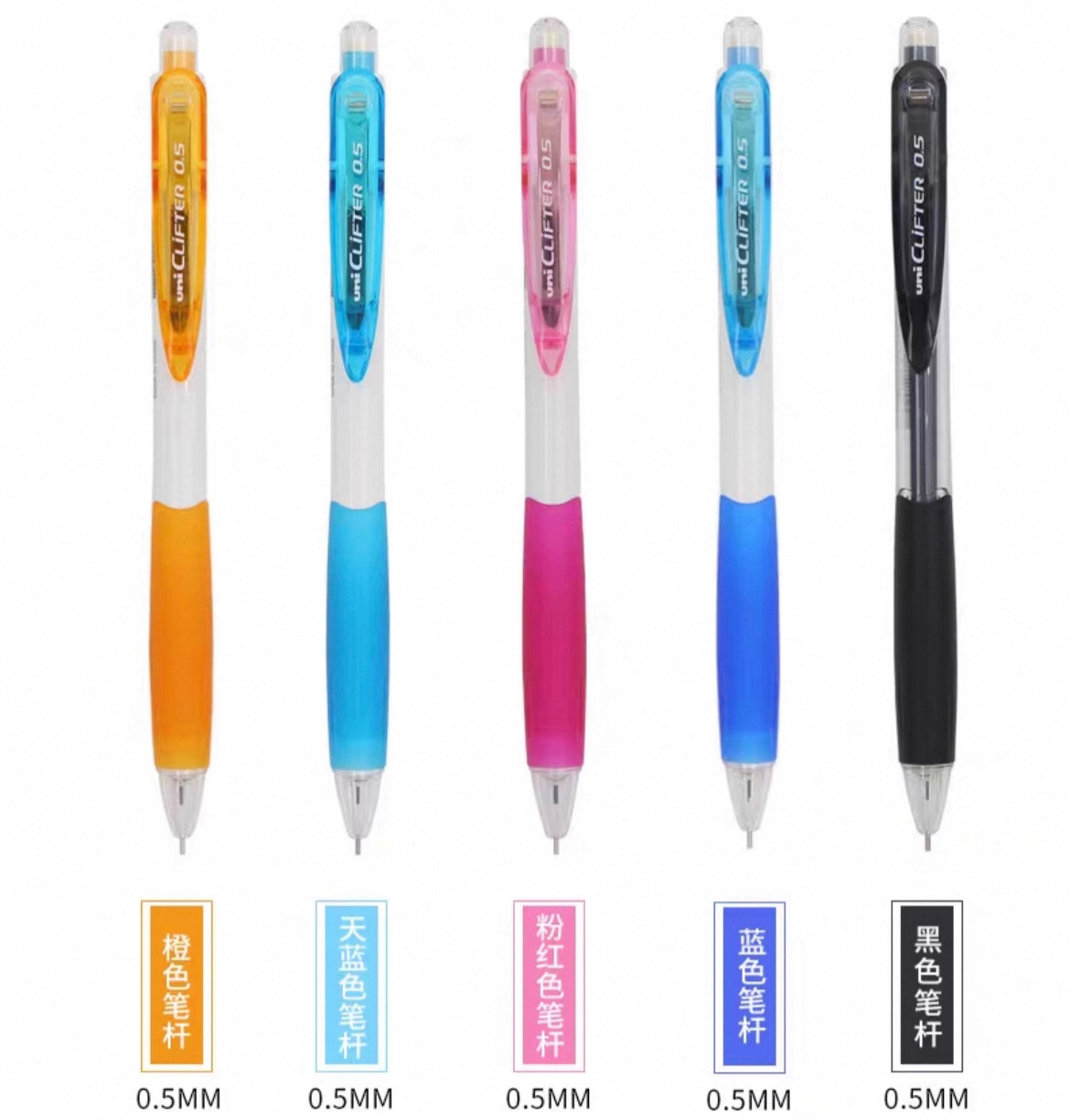 Stationery - Janpan Uni Mechanical Pencil 0.5mm - Goodie Goodie