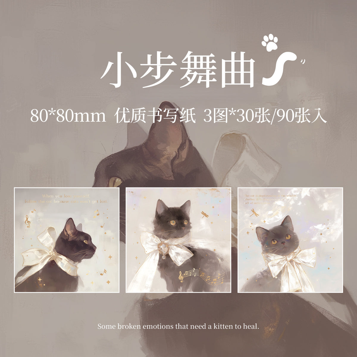 Mr. Paper Cat-Themed Gold Foil Sticky Notes – 60 Sheets