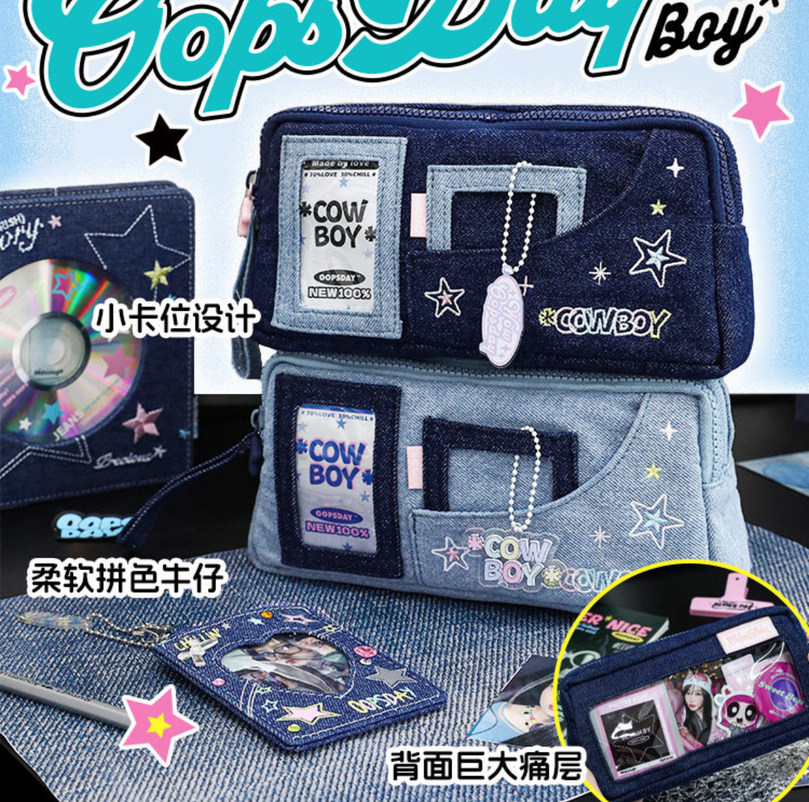 Rosyposy Denim Pencil Case