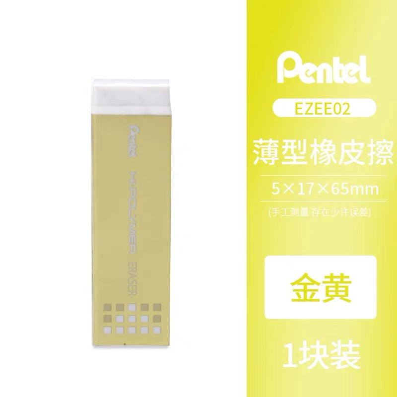 Japanese Penton Ultra-thin Rubber Gold