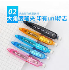 Janpan Uni Mechanical Pencil 0.5mm