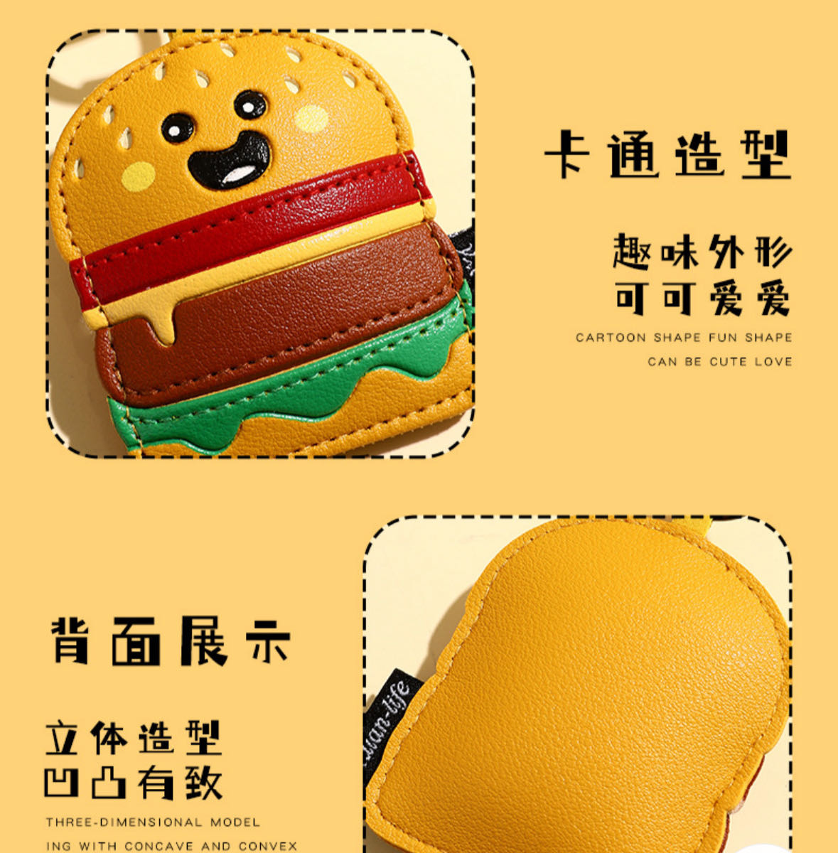 Leather Burger Keyring
