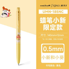 Uni × Crayon Shin-chan Collaboration Gel Pen – 0.5mm Black Ink