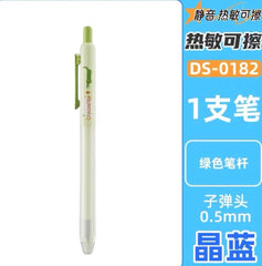 Silent Erasable Pen Blue 0.5mm