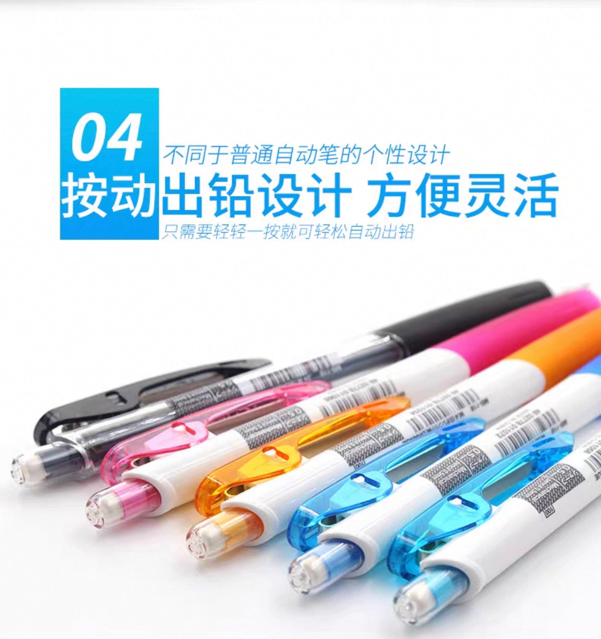 Stationery - Janpan Uni Mechanical Pencil 0.5mm - Goodie Goodie