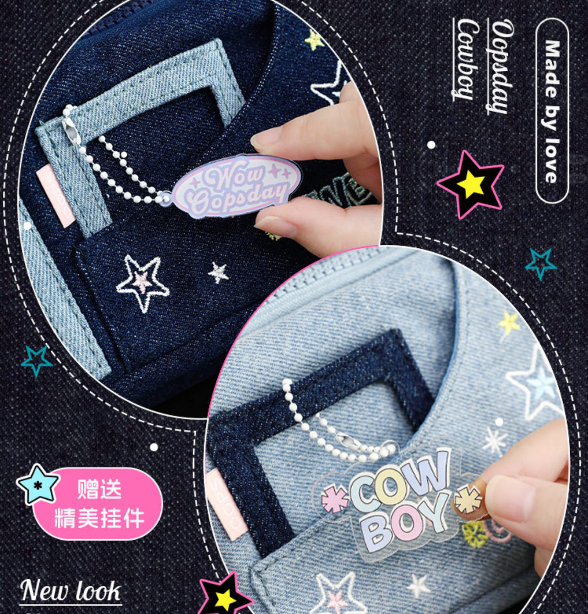 Rosyposy Denim Pencil Case