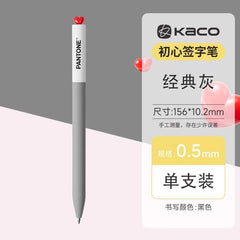 Stationery - Pantone × Kaco Collaboration Gel Pen – 0.5mm Black Ink - Goodie Goodie
