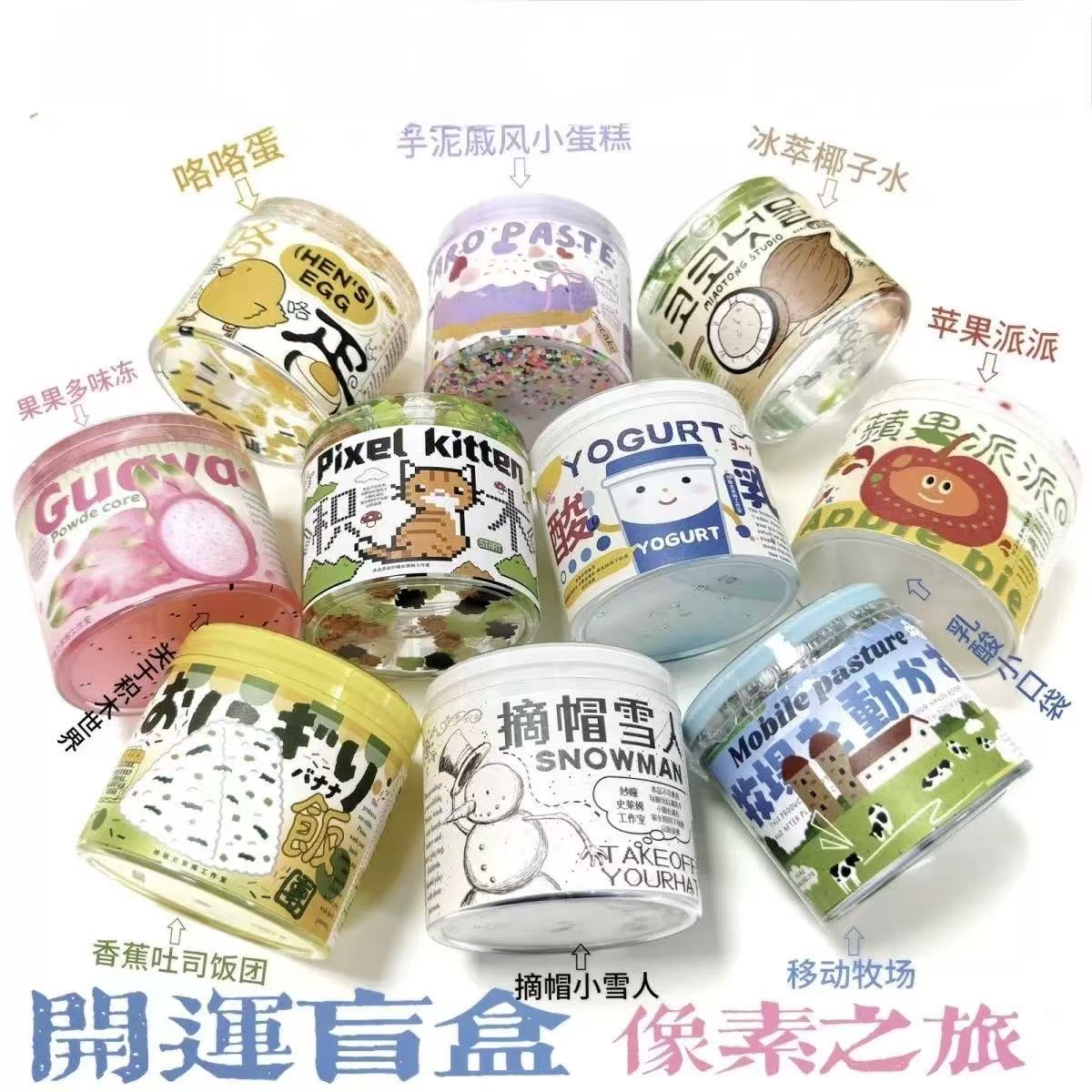 PIXEL Slime Blind Box 190ml