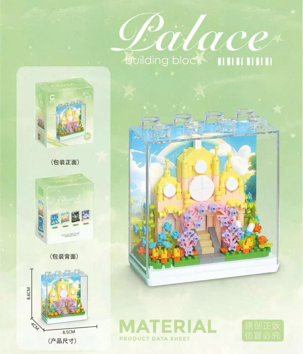 Tech & Toys - Church Building Block 8.5x8.5x4cm 369pcs - Goodie Goodie