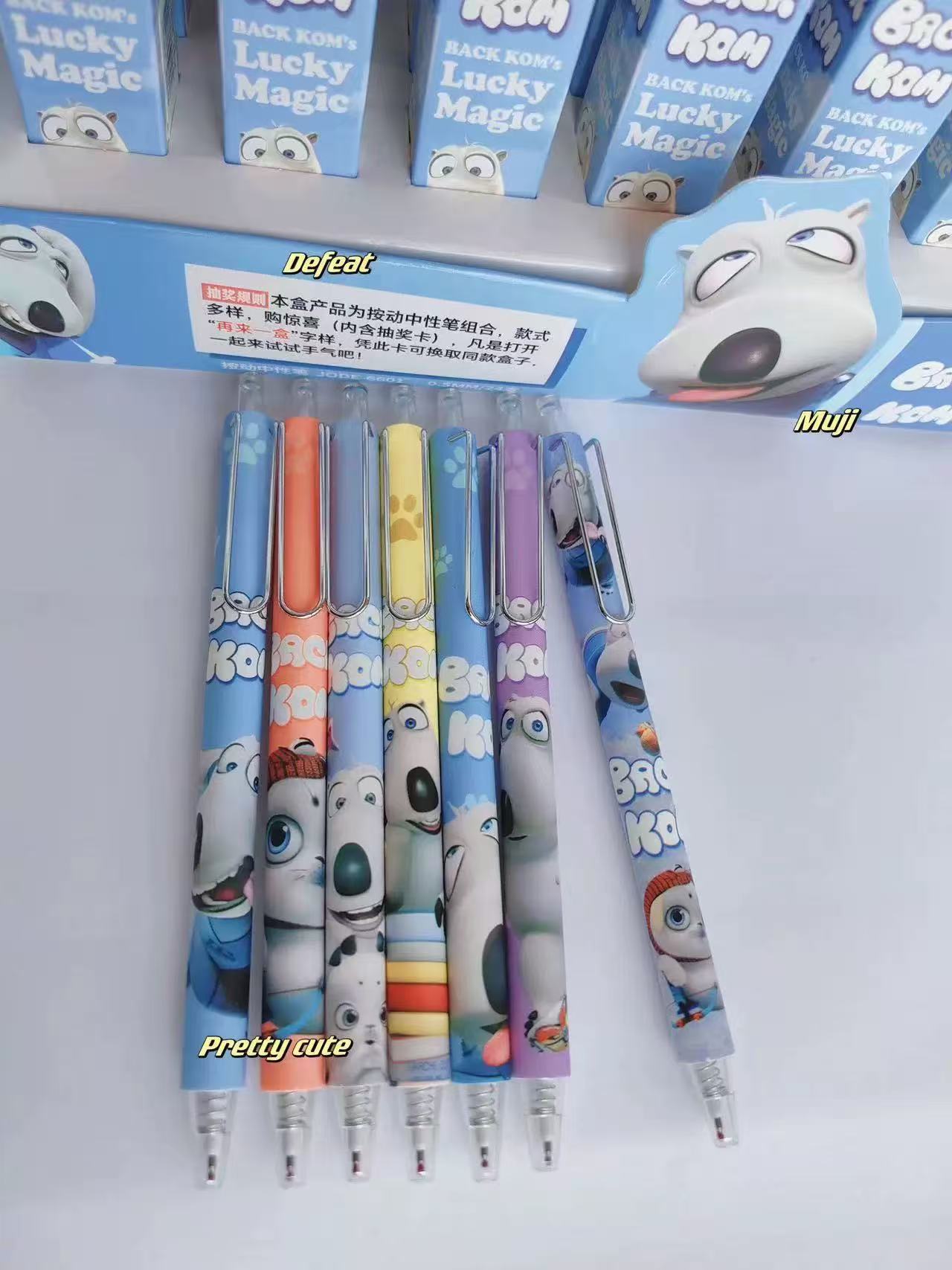 Back Kom's Blind Box Gel Pen Black 0.5mm