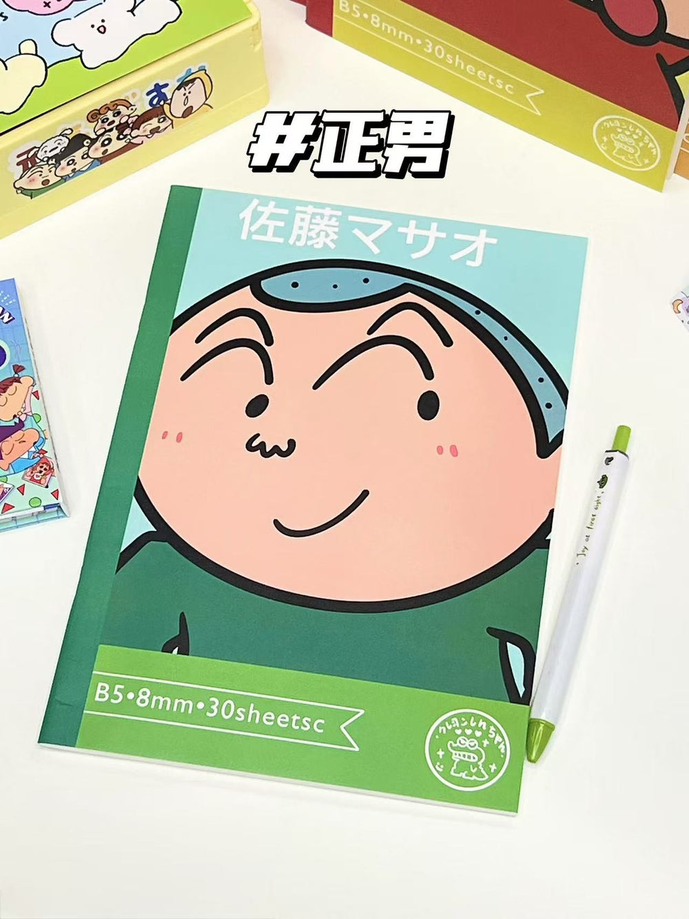 Stationery - Shin-chan B5 8mm Notebook 30sheets Assorted - Goodie Goodie