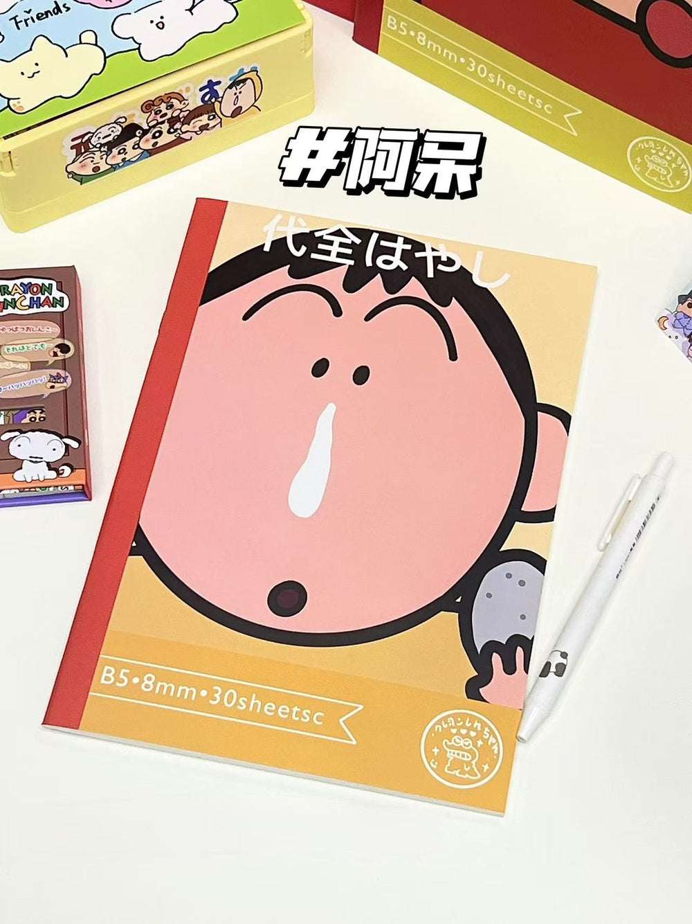 Stationery - Shin-chan B5 8mm Notebook 30sheets Assorted - Goodie Goodie
