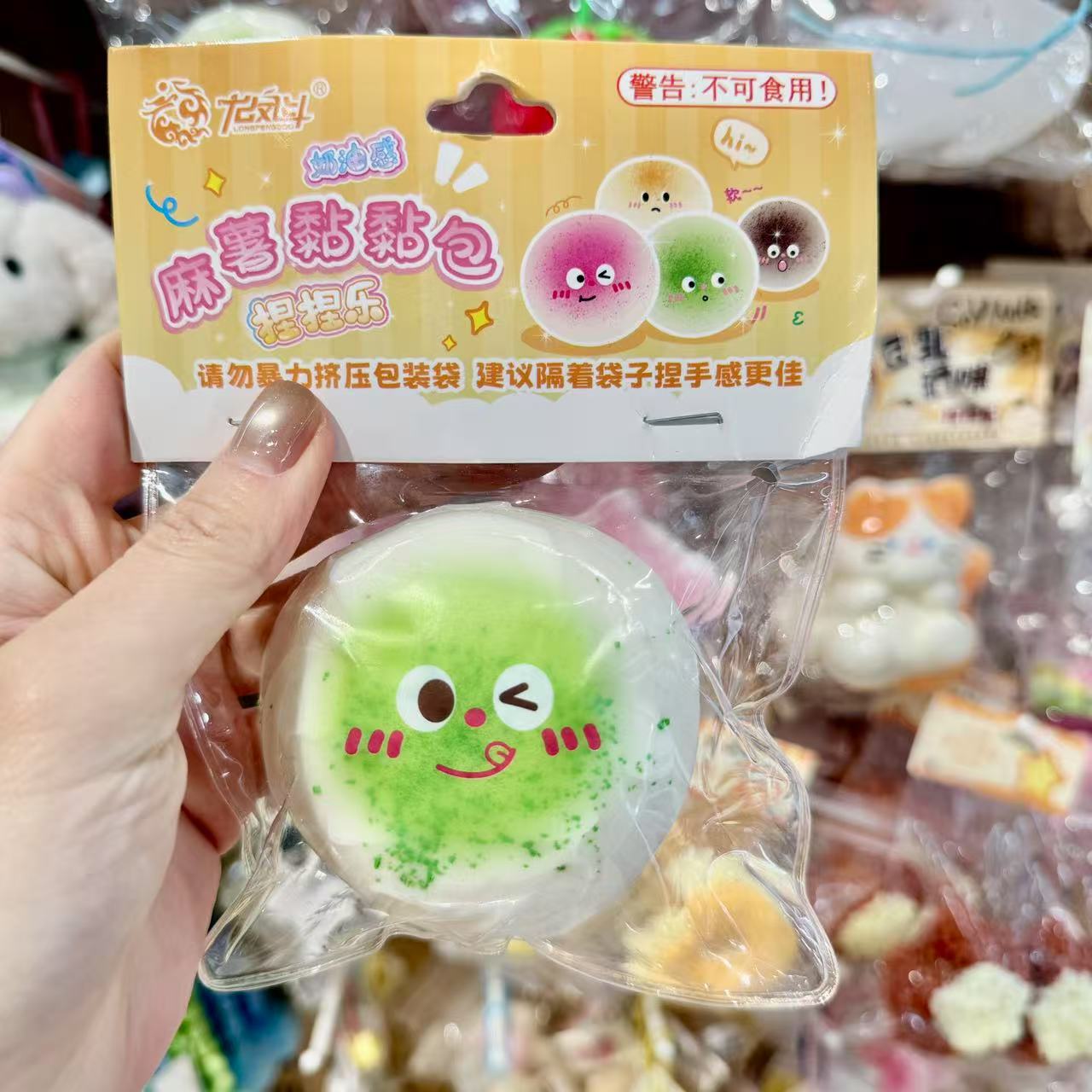 Mochi Bun Soft Squishy Toy Assorted