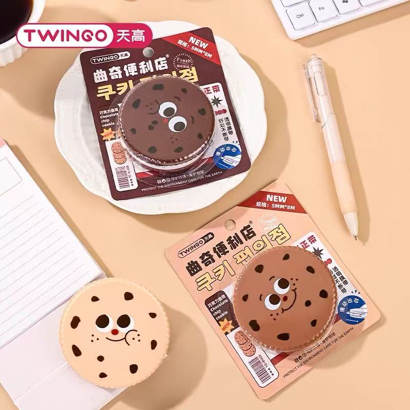 Cookie Correction Tape 5mm*8m Assorted