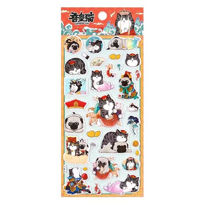 Stationery - SUPREMO CAT Bubble Stickers Assorted - Goodie Goodie