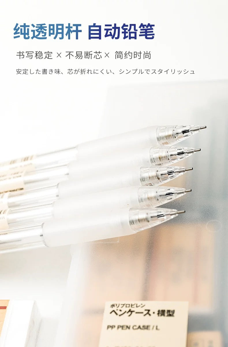 Stationery - MUJI Mechanical Pencil 0.5mm - Clear - Goodie Goodie