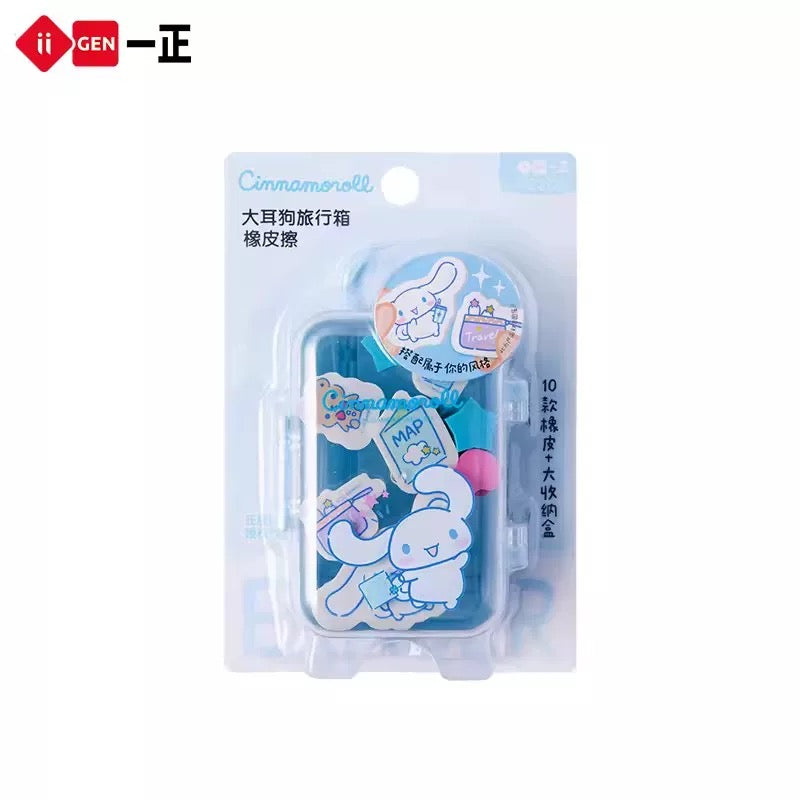 Cinnamoroll Suitcase Erasers 10pcs
