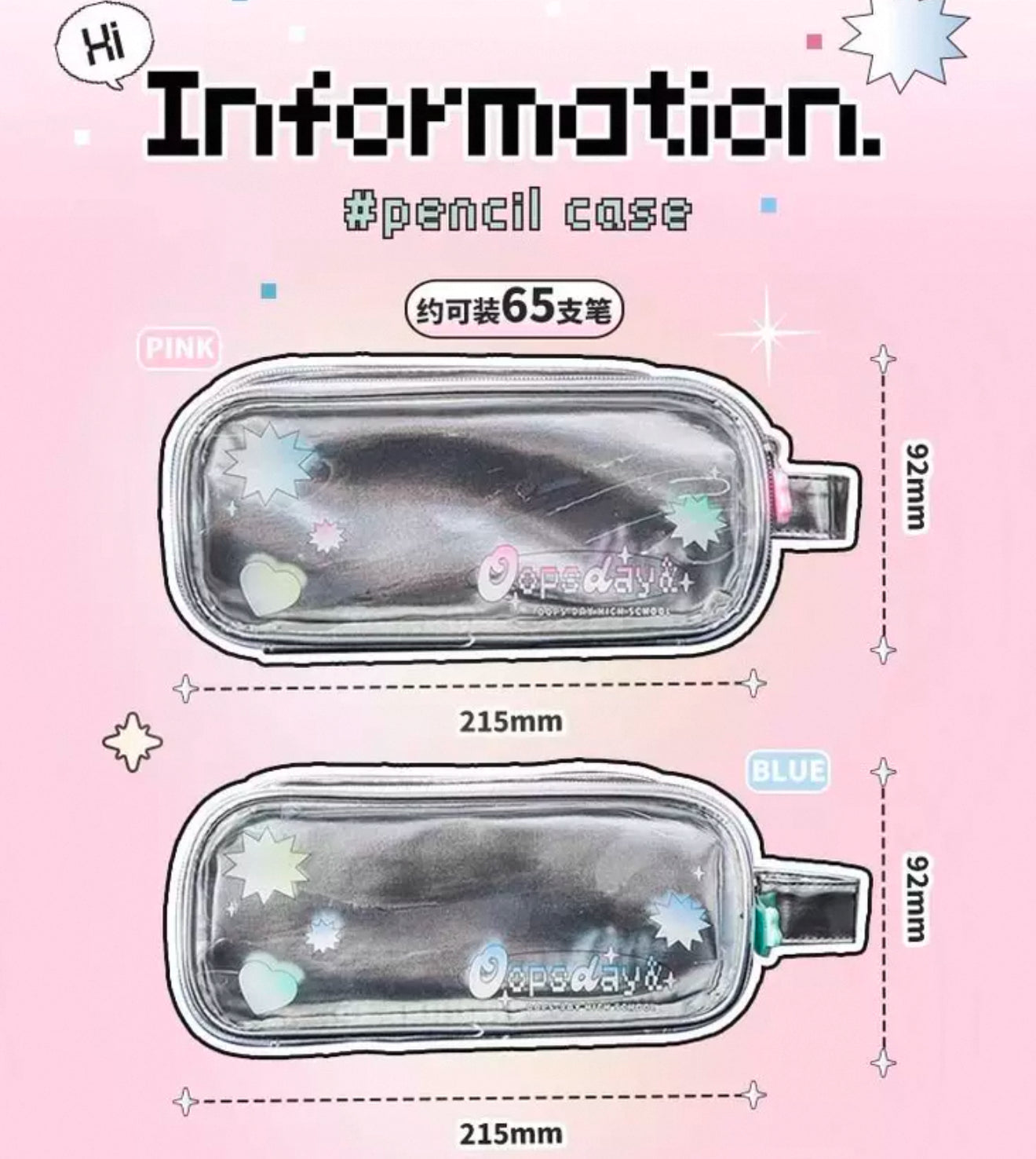 OOPSDAY School-ing Pencil Case - Silver Bluee