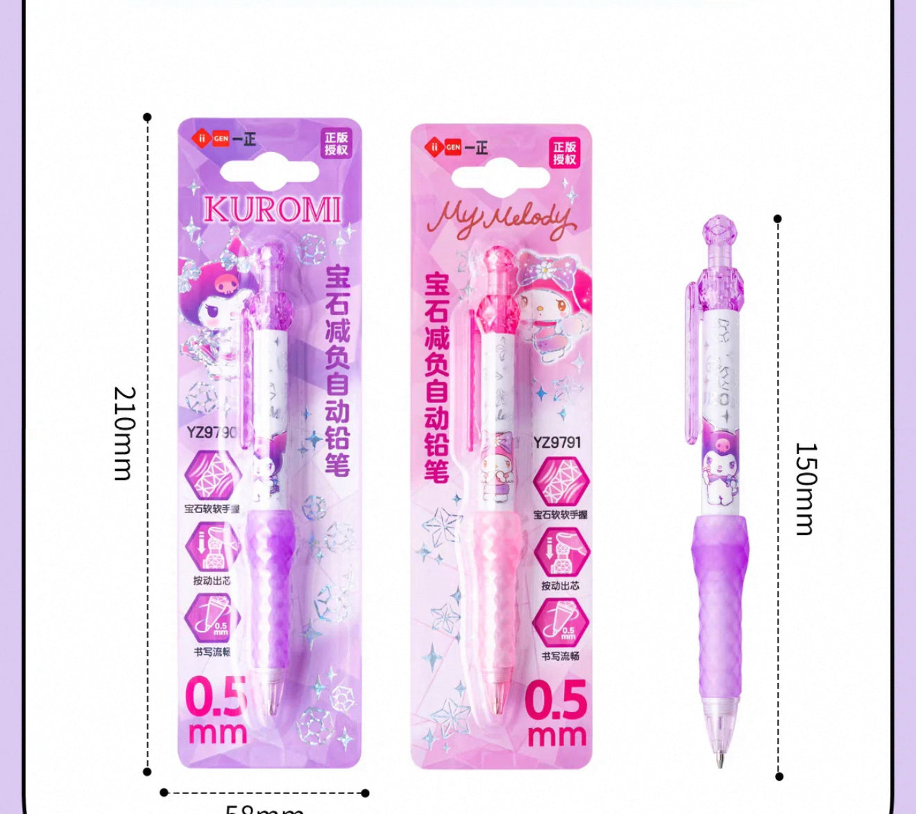 iigen My Melody Gem Mechanical pencil 0.5mm