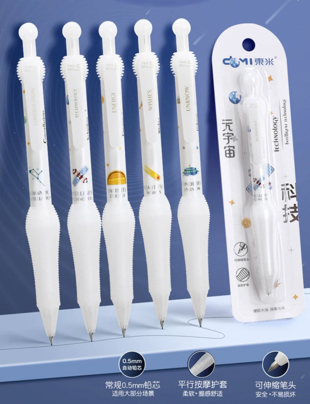 DOMI Metaverse Mechanical pencil 0.5mm Assorted