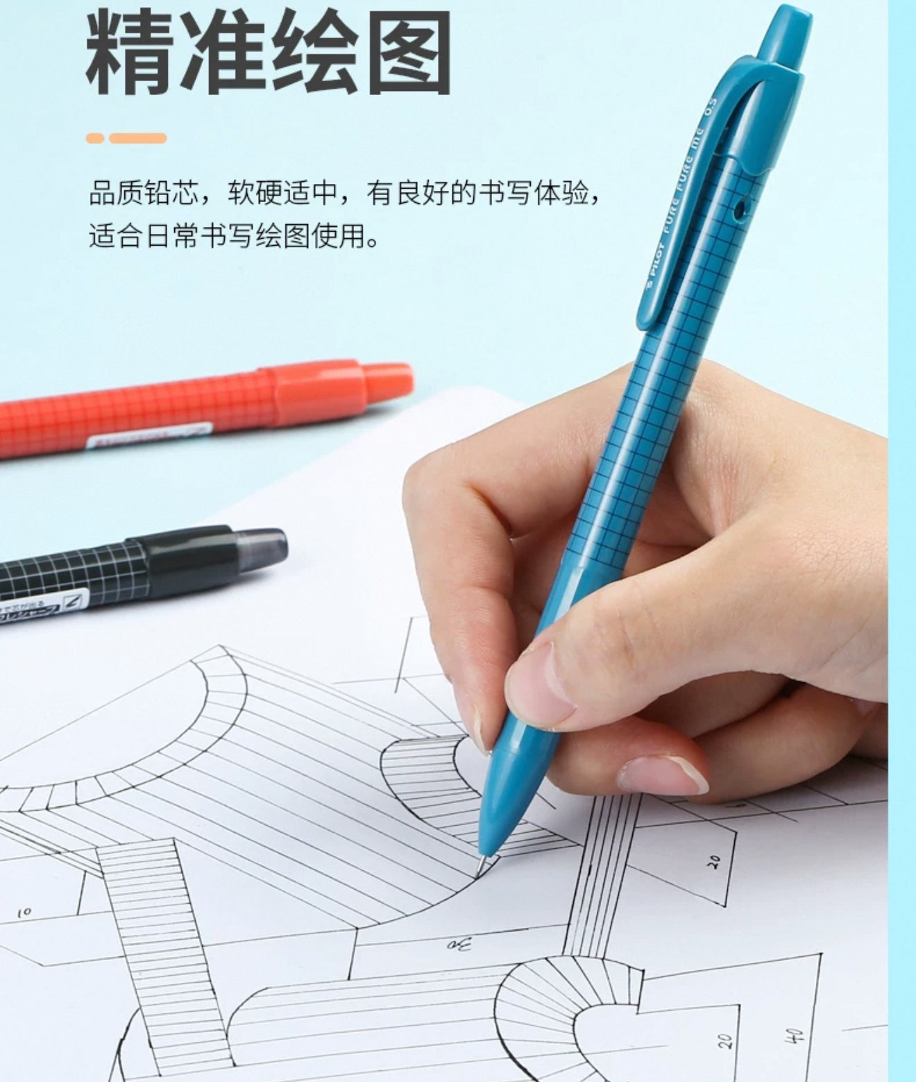 PILOT Shake-It-Out Grid Merchanical Pencil 0.5mm Red