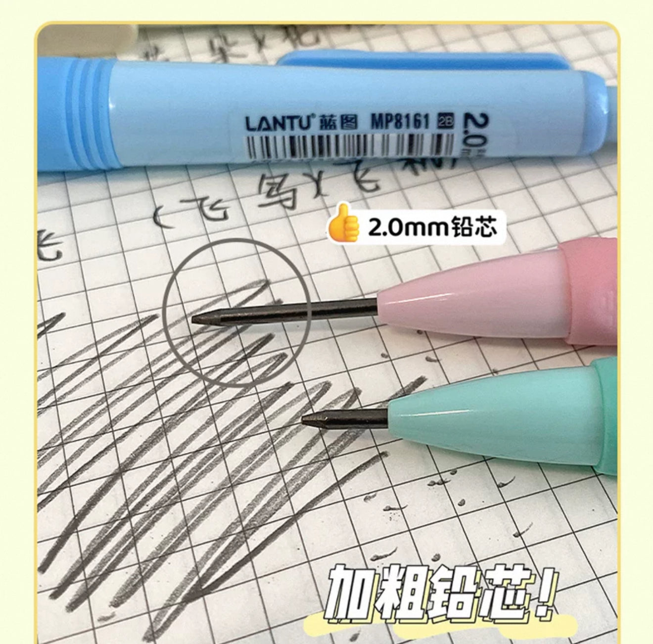 Macaron Colour Mechanical Pencil 2.0mm Assorted