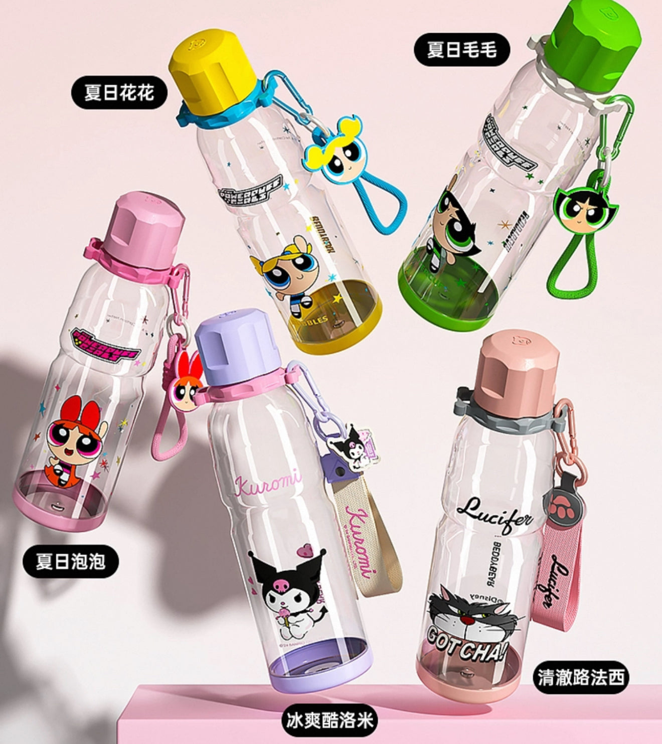 BEDDYBEAR Water Bottle 730ml - Kuromi