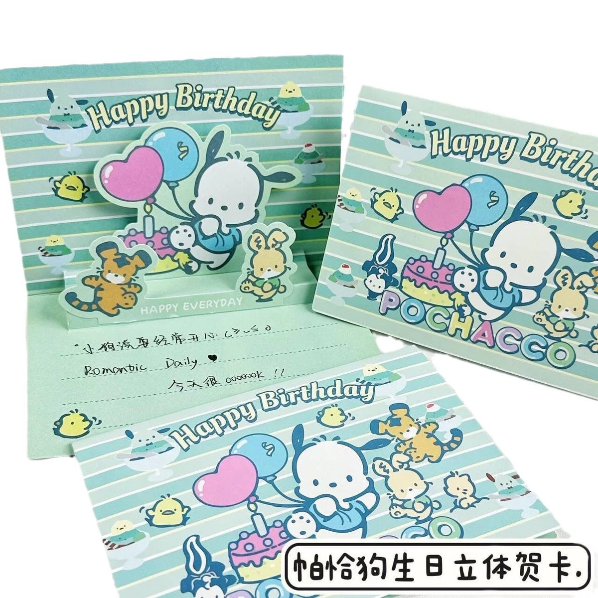 3D Happy Birthday Greeting/Gift Card - Pochacco