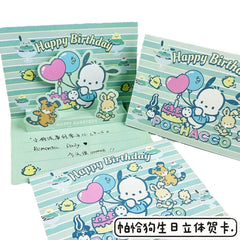 3D Happy Birthday Greeting/Gift Card - Pochacco