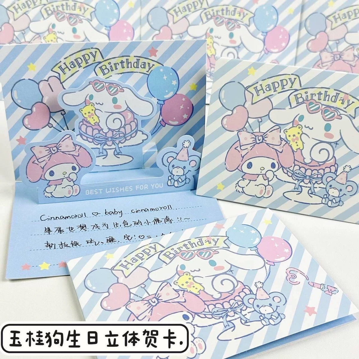 3D Happy Birthday Greeting/Gift Card - Cinnamoroll