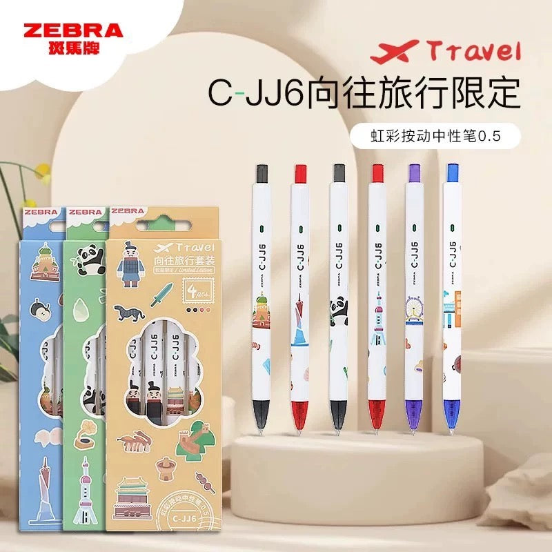 Zebra Pen Set Travel Series 4pcs - Black/Red/Purple ink