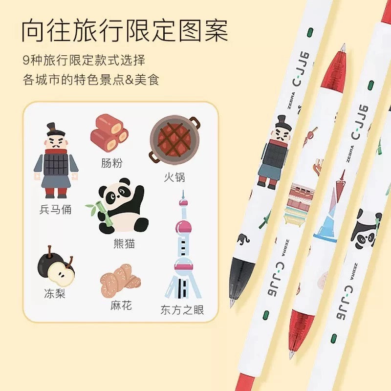 Zebra Pen Set Travel Series 4pcs - Black/Red/Purple ink