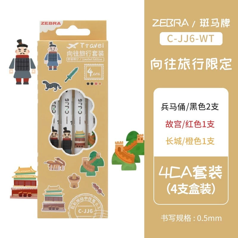 Zebra Pen Set Travel Series 4pcs - Black/Red/Orange ink