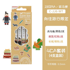 Zebra Pen Set Travel Series 4pcs - Black/Red/Orange ink