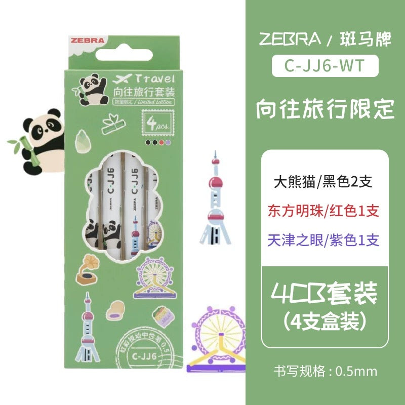 Zebra Pen Set Travel Series 4pcs - Black/Red/Purple ink