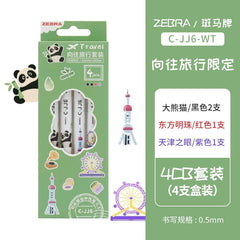 Zebra Pen Set Travel Series 4pcs - Black/Red/Purple ink