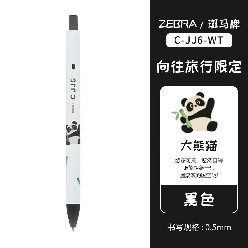 Zebra Travel Series Pen 0.5mm Black ink - Panda