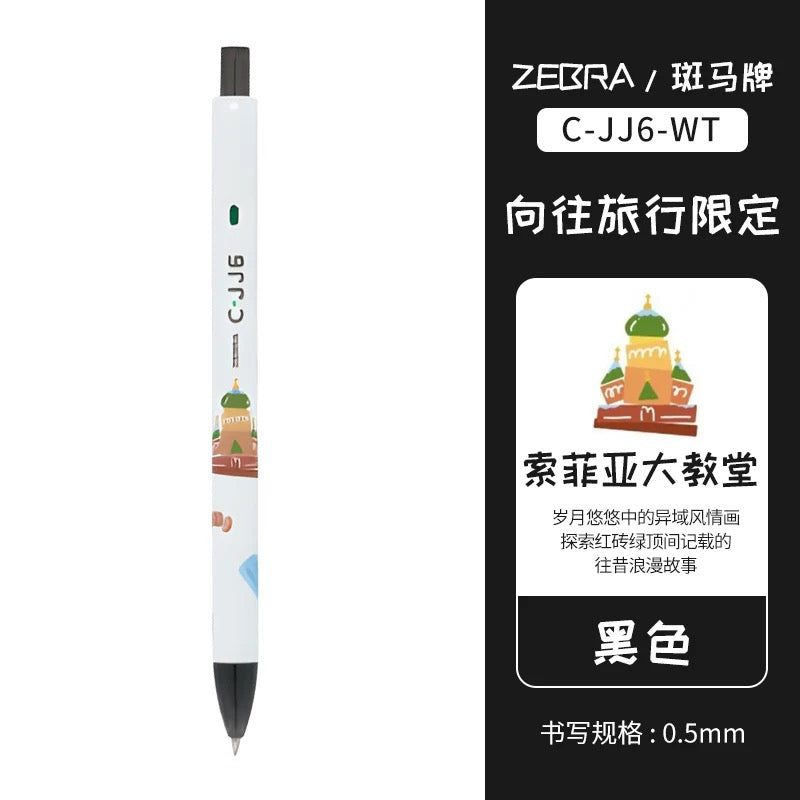 Zebra Travel Series Pen 0.5mm Black ink - Saint Sophia Cathedral