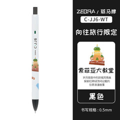 Zebra Travel Series Pen 0.5mm Black ink - Saint Sophia Cathedral
