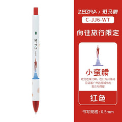 Zebra Travel Series Pen 0.5mm Red ink - Canton Tower